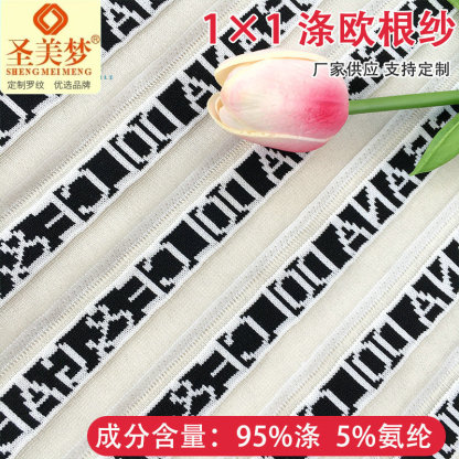 Organza collar trim, hem, cuffs, mesh fabric, clothing collar, knitted lace, fake collar, women's dresses, Shengmeimeng (brand name)