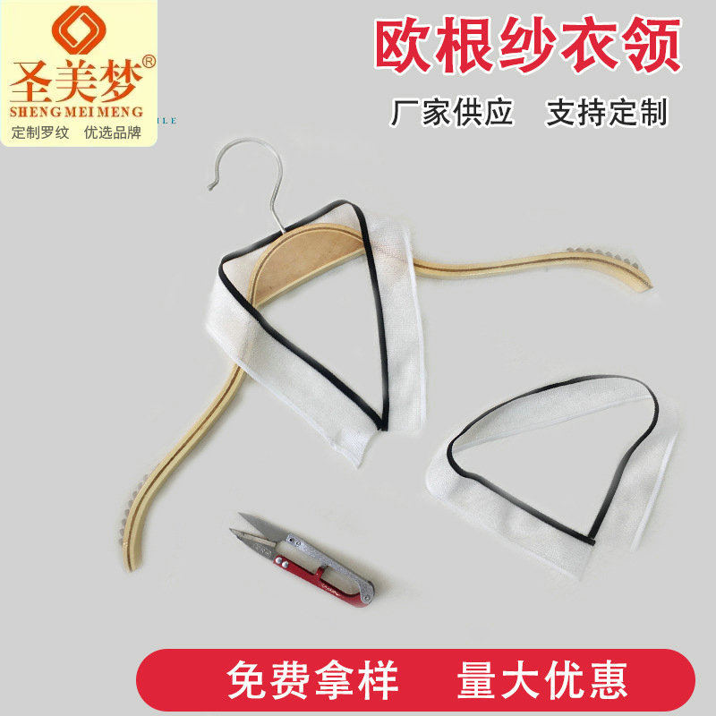 Organza collar fabric, fake collar accessory, mesh decoration, versatile for spring and summer women's clothing, dresses, short-sleeved knitwear, and lace trim.