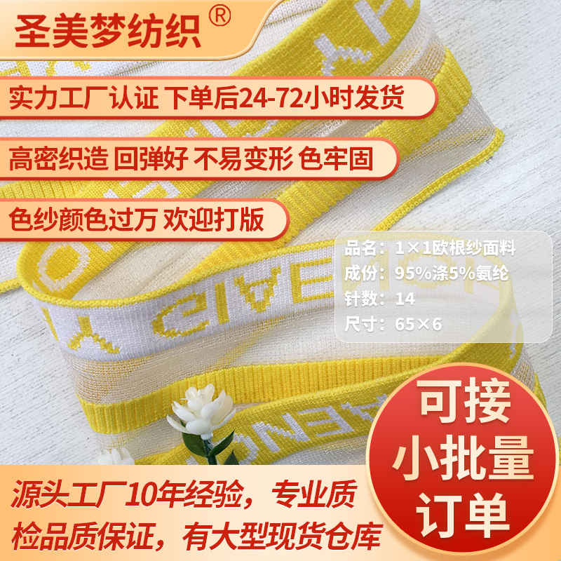 1x1 Organza mesh fabric collar and hem lace trim, spring/summer style decorative collar, knitted false collar with binding.