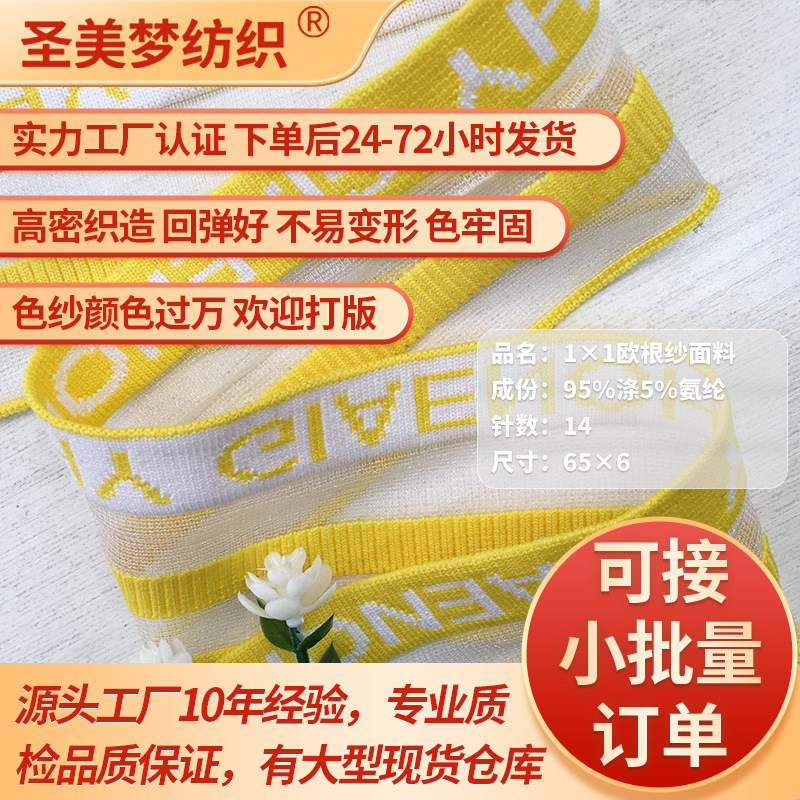 1x1 Organza mesh fabric collar and hem lace trim, spring/summer style decorative collar, knitted false collar with binding.