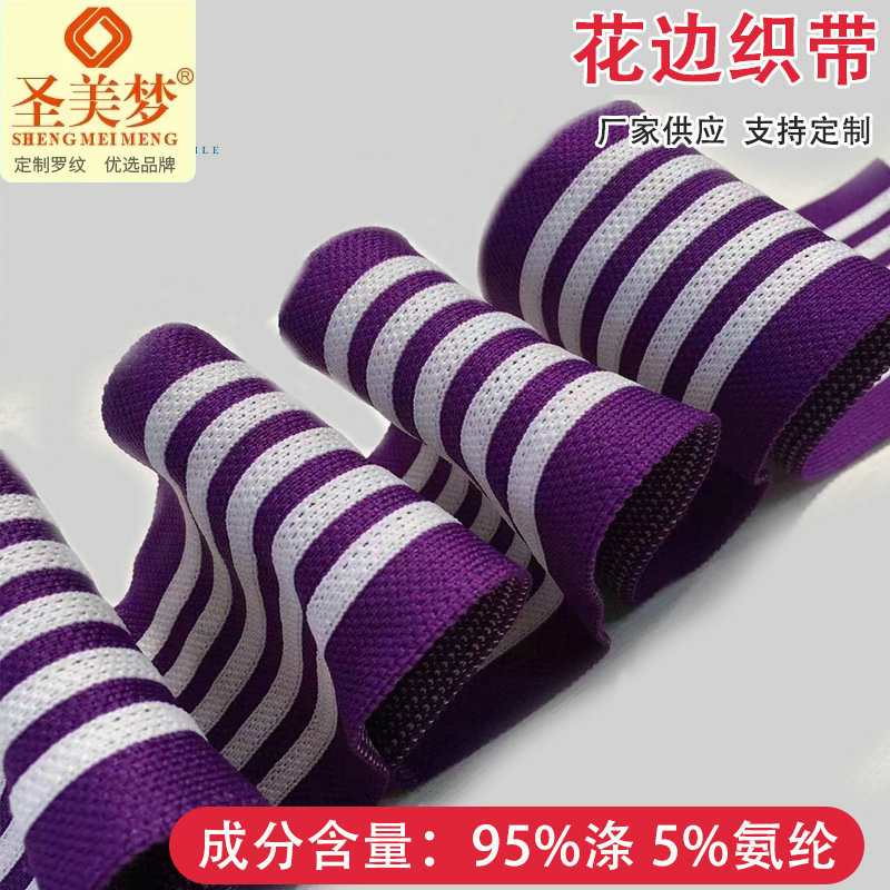 Custom-made ribbed knit fabric, collar and hem trims, elastic cuffs and necklines, lace fabric for clothing wholesale. Custom design and manufacturing available.