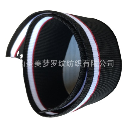 Polyester cuffs, collar, school uniform ribbed fabric collar, trouser hem, all-polyester stretch casual fabric trim.