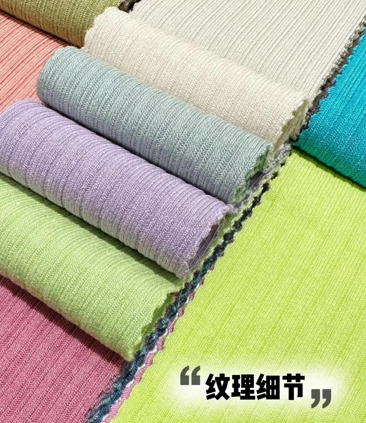 310g 5x4 Ribbed Polyester Knit Fabric, suitable for clothing, shoes, hats, DIY projects, and women's base layer garments. Wholesale available.