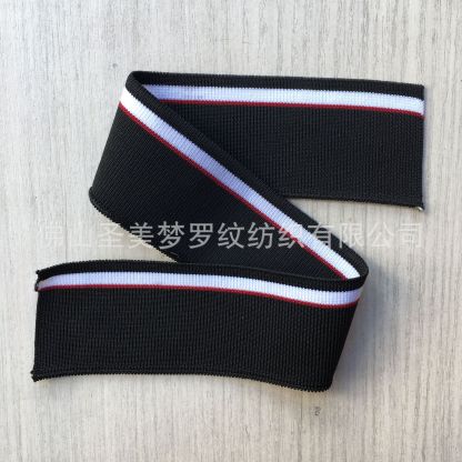 Polyester cuffs, collar, school uniform ribbed fabric collar, trouser hem, all-polyester stretch casual fabric trim.