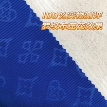 190g 2x2 all-polyester circular knit rib fabric, suitable for spring and summer trousers, short-sleeved garments, and as a binding/trimming fabric; it is also elastic.