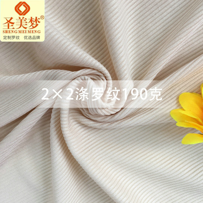 5x2 Summer Ice Silk Ribbed Fabric, Stretch Rib Knit Fabric, Suitable for Women's T-shirts and Fashion Apparel.