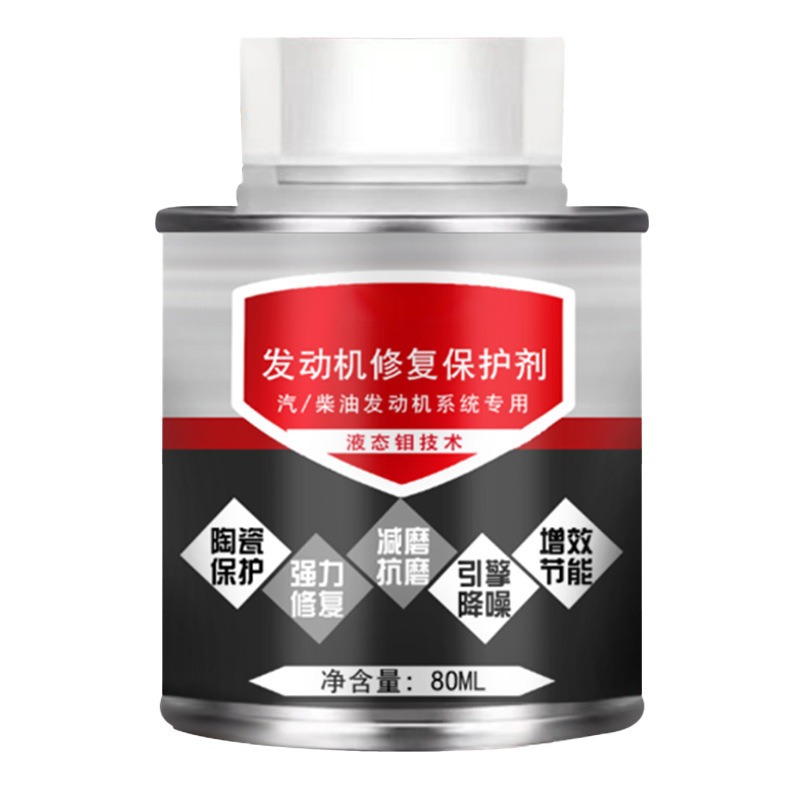 【Nezbytné pro spalování oleje】Ochranná přísada proti opotřebení motoru.