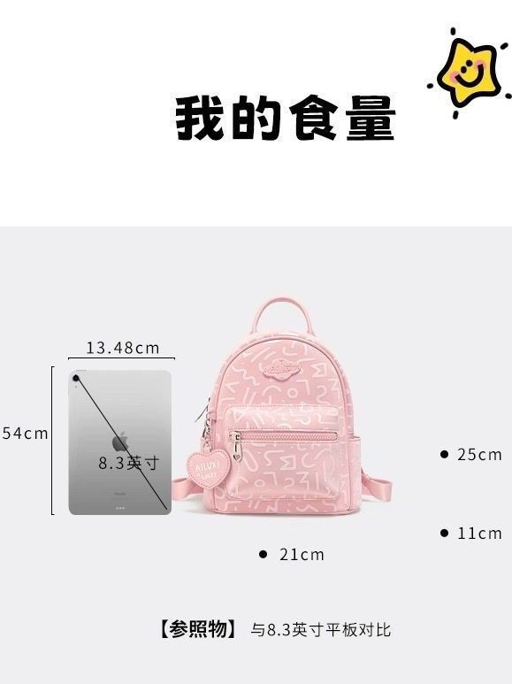 Everyday Backpack — Stylish, Spacious & Versatile-pliege