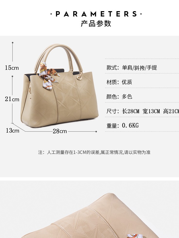 Soft PU Leather Shoulder Bag — Everyday Chic