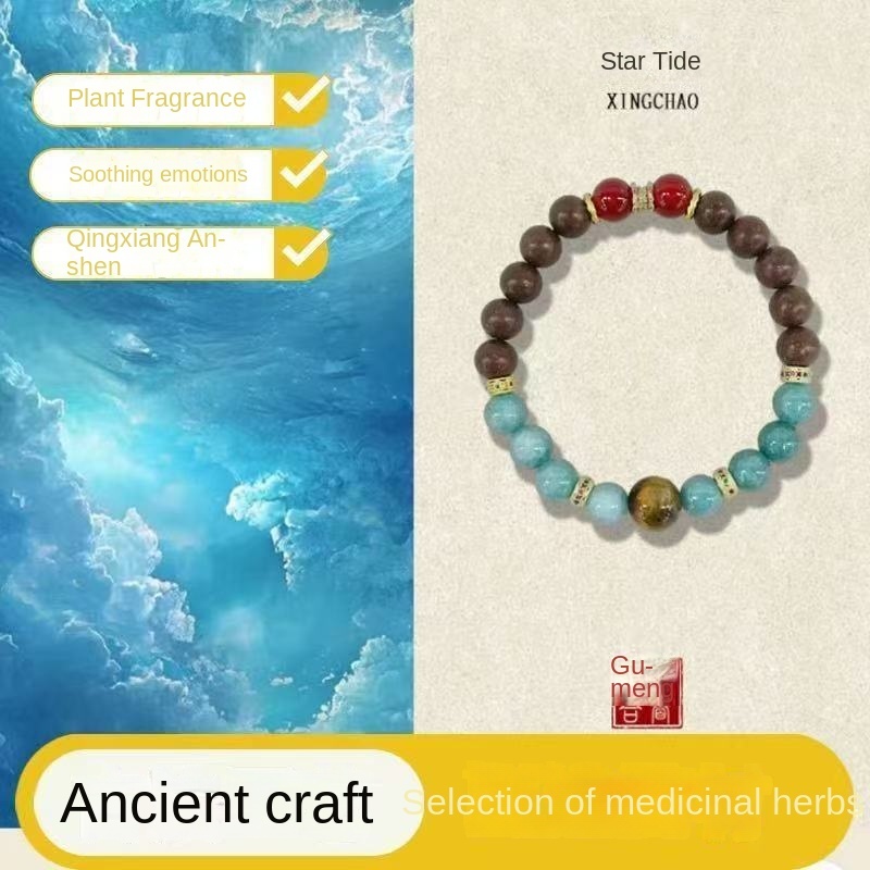 Niche Traditional Chinese Medicine Bracelet Ancient Method Craft Fragrant Beads Soothing Emotional Sleep Men's and Women's Sleep Aid Bracelet-WiAuGem