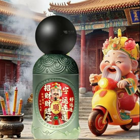 Pomelo Leaf Good Luck Perfume