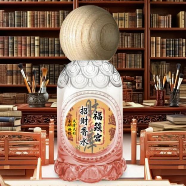 Pomelo Leaf Good Luck Perfume