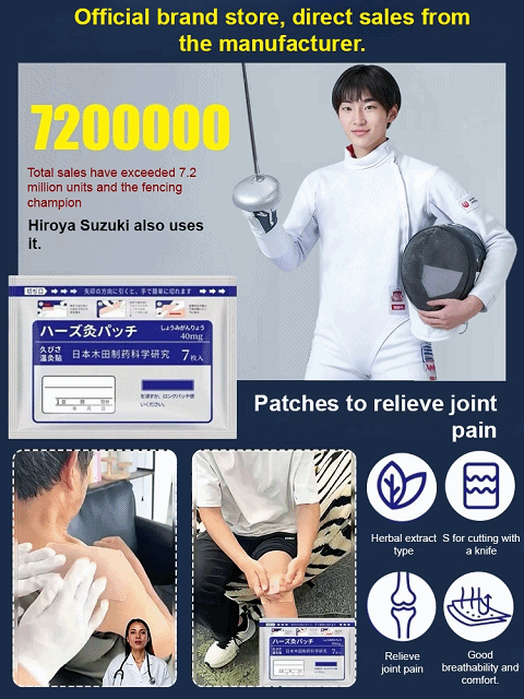 Japanese Herbal Joint Pain Relief Patches