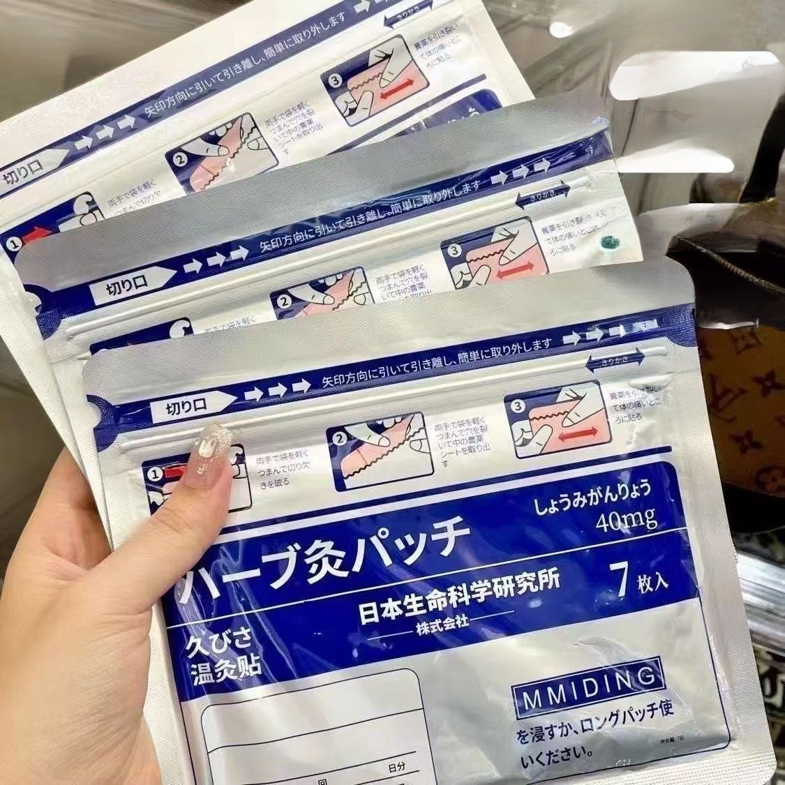 Japanese Herbal Joint Pain Relief Patches