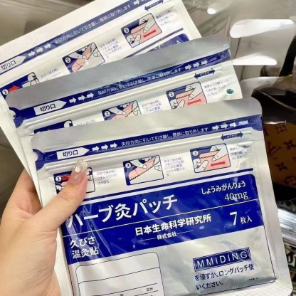 Japanese Herbal Joint Pain Relief Patches
