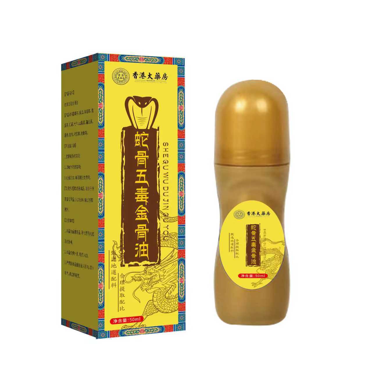 Aceite de hueso dorado de cinco venenos de hueso de serpiente