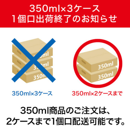 アサヒ ビール スーパードライ 500ml 缶 48本 送料無料 2ケース 48缶 国産 ロング缶 他の商品と同梱不可 長S