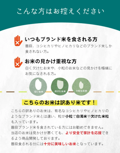 【暮らし応援価格！】米 白米 10kg 送料無料 訳あり ほほえみ米 西日本産 令和7年米入り お米マイスター厳選米 米10キロ 送料無料 米 10kg 送料無料 お米 10kg 送料無料 お米 10kg こめたつ 米10キロ