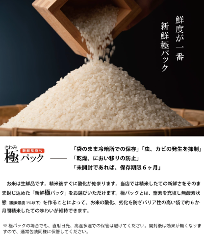 【暮らし応援価格！】米 白米 10kg 送料無料 訳あり ほほえみ米 西日本産 令和7年米入り お米マイスター厳選米 米10キロ 送料無料 米 10kg 送料無料 お米 10kg 送料無料 お米 10kg こめたつ 米10キロ