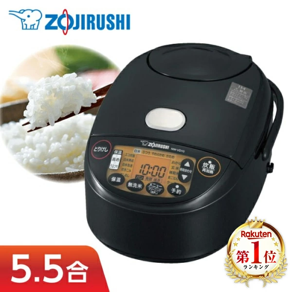 炊飯器 5合炊き 5合 ZOJIRUSHI 象印 NW-VJ10-BA NW-VD10-BA NW-VH10-TA 5.5合炊き 極め炊き IH炊飯器 日本製 人気 シンプル 純正品 メーカー保証対応 初期不良対応 新生活 メーカー様お取引あり