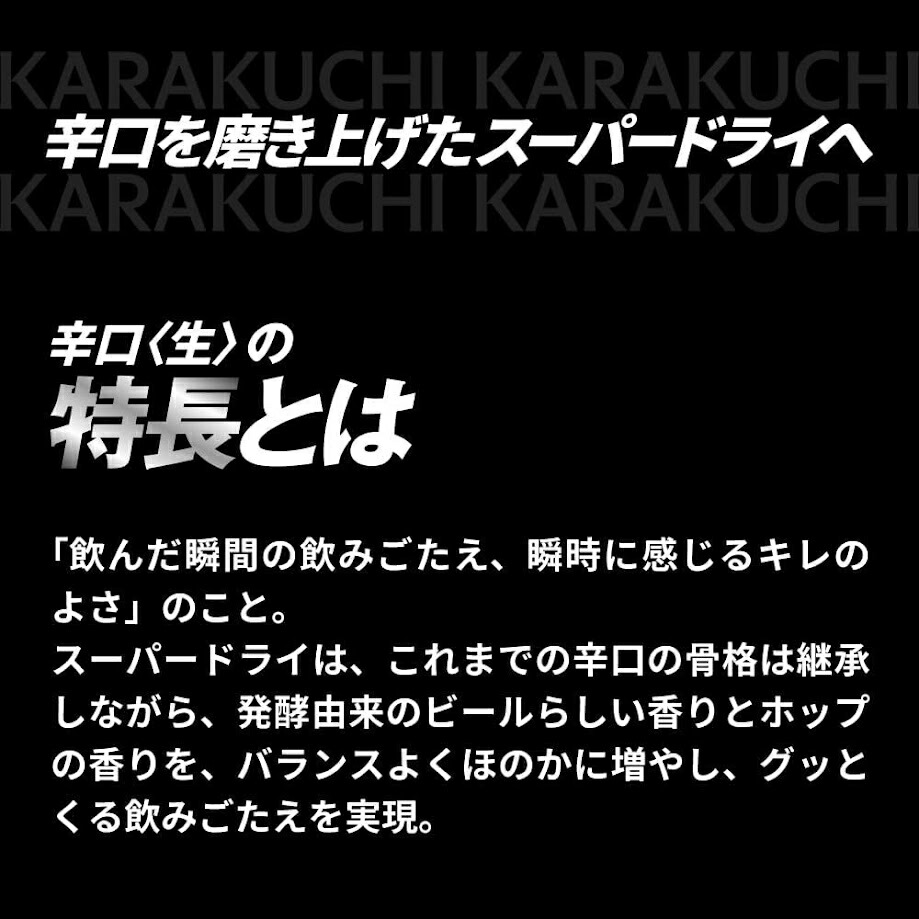 2/4～2/10限定P2倍 【最強配送】【送料無料】 アサヒ スーパードライ 350ml×2ケース/48本 YTR ビール 辛口 アサヒビール