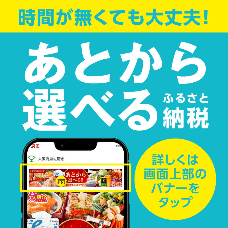 【ふるさと納税】最短翌日発送 ★高評価 4.81 ビール よなよなエール 5営業日 350ml 選べる 本数 定期便 缶 ヤッホーブルーイング クラフトビール ペールエール 酒 アルコール 飲料 ふるさと納税オリジナル 1位獲得 満足度98％以上 泉佐野市 送料無料 圧倒的企業努力