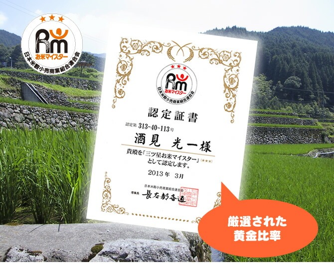 九州うまか米10kg（5kg×2袋）