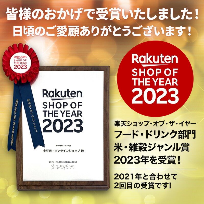 金芽米 ハイセレクト 9kg(4.5kg×2袋)【令和6年産】 国内産10割 無洗米 工場直送 送料無料 玄米の栄養を残した白米きんめまい ブレンド米　亜糊粉層（あこふんそう）国産玄米
