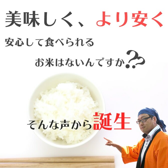 九州うまか米10kg（5kg×2袋）