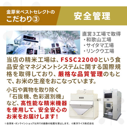 【ご愛顧感謝セール】令和7年産 金芽米 ベストセレクト 10kg(5kg×2袋) 送料無料 東洋ライス 玄米の栄養を残した白米無洗米 きんめまい オリジナル ブレンド米 国内産10割 工場直送 亜糊粉層 あこふんそう 国内産 １０kg