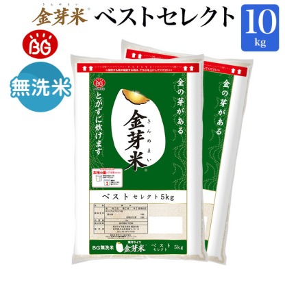 【ご愛顧感謝セール】令和7年産 金芽米 ベストセレクト 10kg(5kg×2袋) 送料無料 東洋ライス 玄米の栄養を残した白米無洗米 きんめまい オリジナル ブレンド米 国内産10割 工場直送 亜糊粉層 あこふんそう 国内産 １０kg