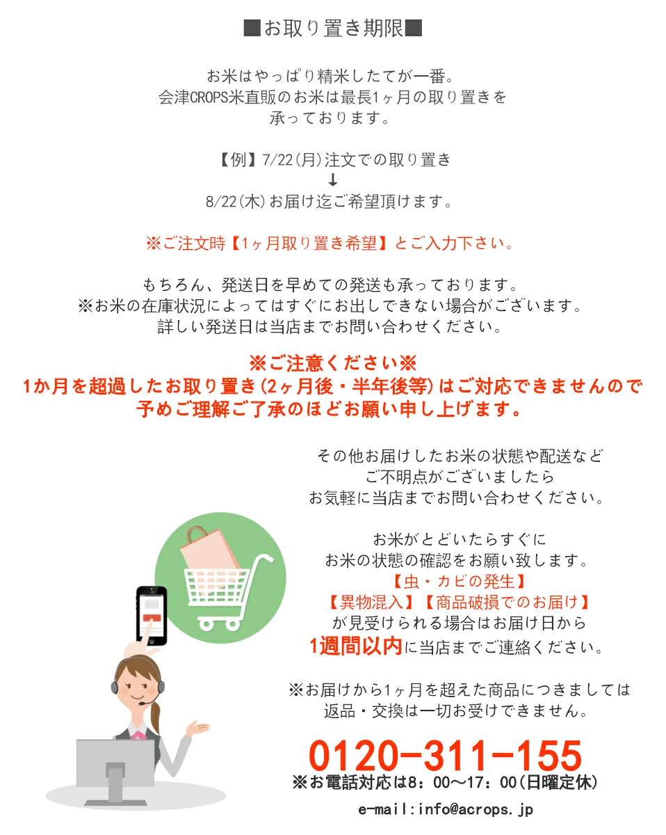 楽天SOY2025大賞受賞記念特価 福島県産コシヒカリ 白米 5kg10kg 20kg 30kg 令和7年産 送料無料 白米 5kg 白米 10kg 白米 20kg 白米 30kg 米 お米