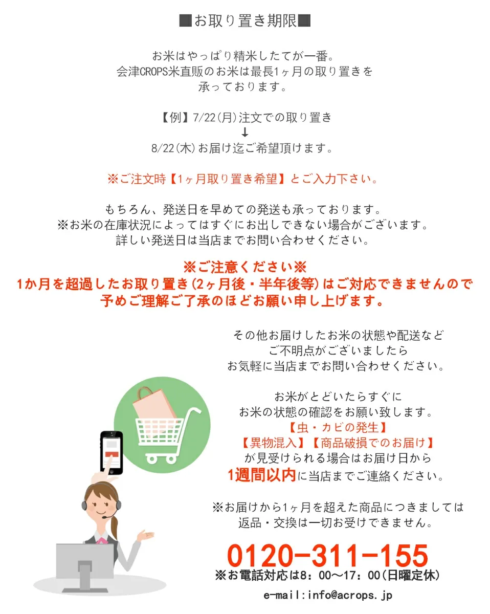 楽天SOY2025大賞受賞記念特価 福島県産コシヒカリ 白米 5kg10kg 20kg 30kg 令和7年産 送料無料 白米 5kg 白米 10kg 白米 20kg 白米 30kg 米 お米