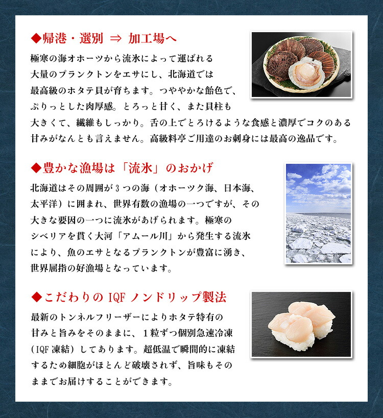 とろけるような食感