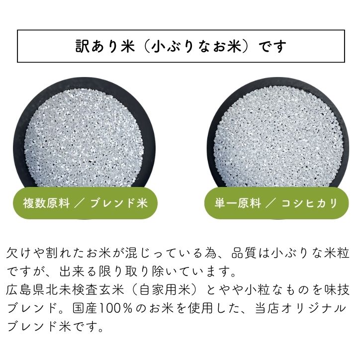 楽天ランキング受賞米10kg送料無料白米訳あり米産直のお米5kg×2袋セット低温精米新米入生活応援家計応援米安い米10キロコメ白米お米10kg送料無料産地直送コメおこめ備蓄複数原料ブレンド米ライスごはんご飯白飯ブレンド米低温製法コールド