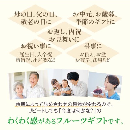 【順次発送可能★】【グルメ大賞受賞特別価格★5,940円→5,650円】 画像送信サービス ★ 厳選果物屋 フルーツギフト5500 送料無料 グルメ 果物 フルーツ 詰め合わせ 盛り合わせ 内祝 誕生日 御見舞 お見舞い サプライズ プレゼント ギフト 手土産 贈り物 贈答用