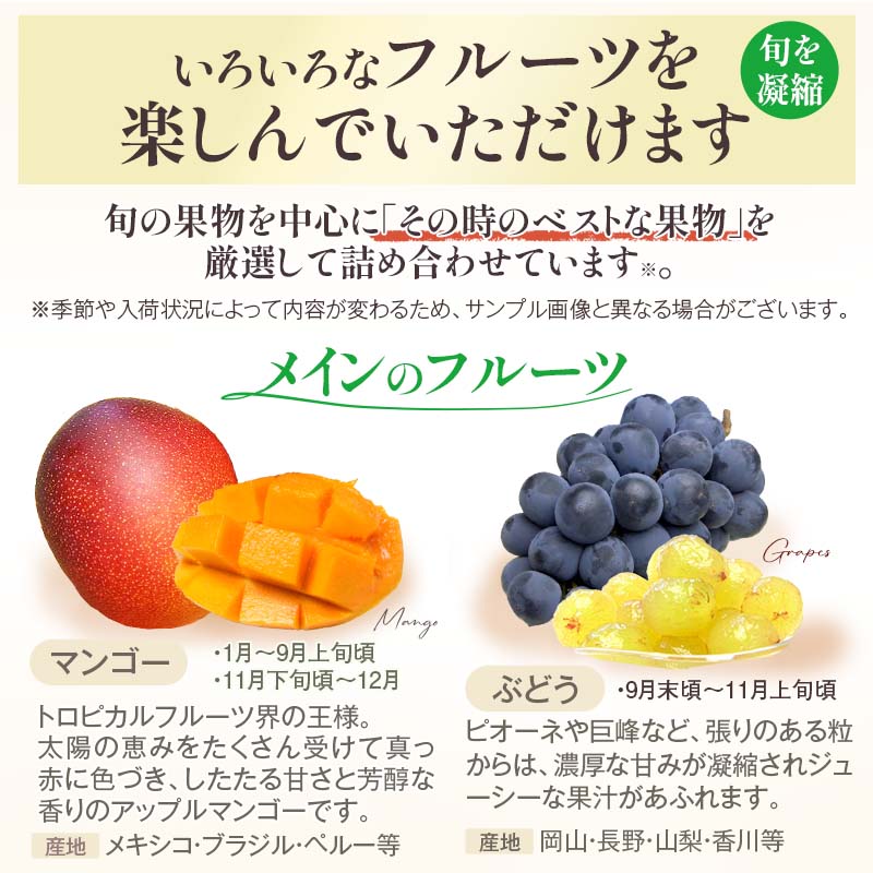 【順次発送可能★】【グルメ大賞受賞特別価格★5,940円→5,650円】 画像送信サービス ★ 厳選果物屋 フルーツギフト5500 送料無料 グルメ 果物 フルーツ 詰め合わせ 盛り合わせ 内祝 誕生日 御見舞 お見舞い サプライズ プレゼント ギフト 手土産 贈り物 贈答用
