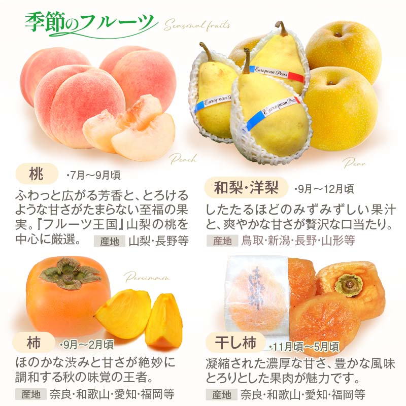 【順次発送可能★】【グルメ大賞受賞特別価格★5,940円→5,650円】 画像送信サービス ★ 厳選果物屋 フルーツギフト5500 送料無料 グルメ 果物 フルーツ 詰め合わせ 盛り合わせ 内祝 誕生日 御見舞 お見舞い サプライズ プレゼント ギフト 手土産 贈り物 贈答用