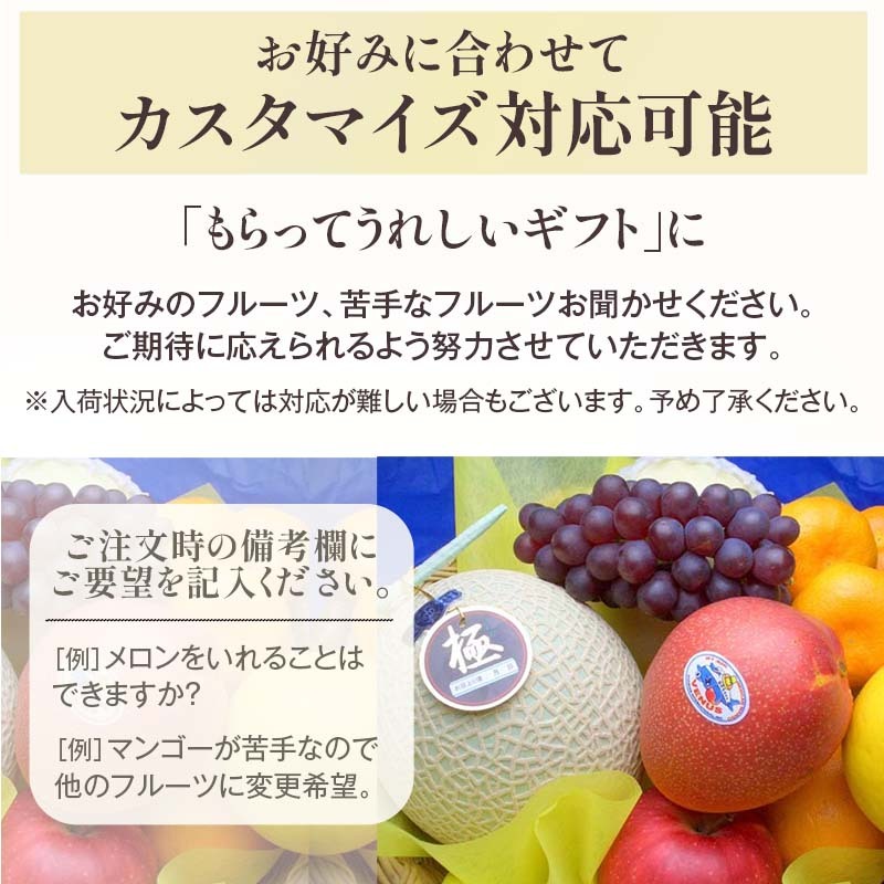 【順次発送可能★】【グルメ大賞受賞特別価格★5,940円→5,650円】 画像送信サービス ★ 厳選果物屋 フルーツギフト5500 送料無料 グルメ 果物 フルーツ 詰め合わせ 盛り合わせ 内祝 誕生日 御見舞 お見舞い サプライズ プレゼント ギフト 手土産 贈り物 贈答用