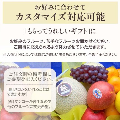 【順次発送可能★】【グルメ大賞受賞特別価格★5,940円→5,650円】 画像送信サービス ★ 厳選果物屋 フルーツギフト5500 送料無料 グルメ 果物 フルーツ 詰め合わせ 盛り合わせ 内祝 誕生日 御見舞 お見舞い サプライズ プレゼント ギフト 手土産 贈り物 贈答用
