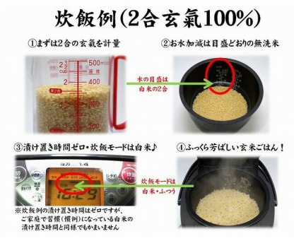 【農薬・化学肥料不使用栽培の玄氣】 1.5kg×5袋（7.5kg ） 白米モード炊ける無洗米の発芽玄米 無農薬（農薬・化学肥料不使用）栽培