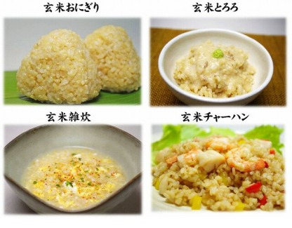 【農薬・化学肥料不使用栽培の玄氣】 1.5kg×5袋（7.5kg ） 白米モード炊ける無洗米の発芽玄米 無農薬（農薬・化学肥料不使用）栽培