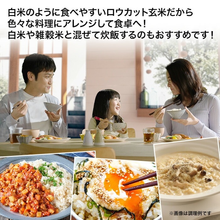 金芽ロウカット玄米 8kg(2kg ×4袋) 令和7年産 無洗米 無洗米 工場直送 糖質 カロリーオフ 無洗米玄米 白米モードで炊飯できる 玄米 送料無料 東洋ライス公式 美味しく食べやすい玄米！