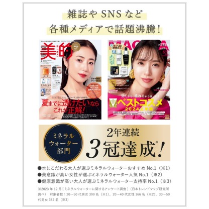 温泉水99(1.9Lペットボトル6本入)×4箱★送料無料★SOC 温泉水99 超軟水 ミネラルウオーター24本 アルカリイオン水 飲む温泉水 国産 九州 水 鹿児島 温泉水 お水 飲料水 みず アルカリ性 天然水 軟水 ミネラルウォーター 鹿児島 水 アルカリ水 備蓄 水