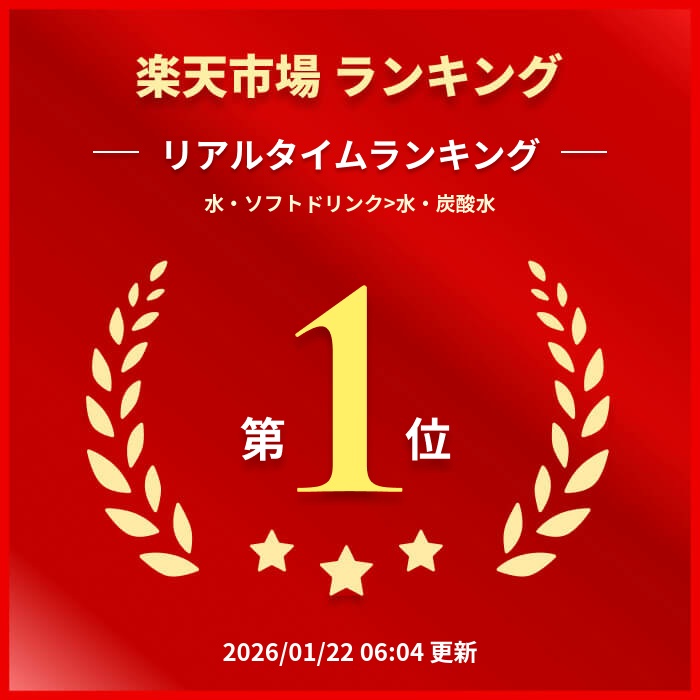 温泉水99(1.9Lペットボトル6本入)×4箱★送料無料★SOC 温泉水99 超軟水 ミネラルウオーター24本 アルカリイオン水 飲む温泉水 国産 九州 水 鹿児島 温泉水 お水 飲料水 みず アルカリ性 天然水 軟水 ミネラルウォーター 鹿児島 水 アルカリ水 備蓄 水