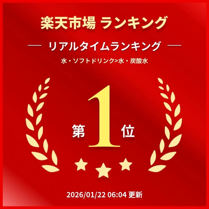 温泉水99(1.9Lペットボトル6本入)×4箱★送料無料★SOC 温泉水99 超軟水 ミネラルウオーター24本 アルカリイオン水 飲む温泉水 国産 九州 水 鹿児島 温泉水 お水 飲料水 みず アルカリ性 天然水 軟水 ミネラルウォーター 鹿児島 水 アルカリ水 備蓄 水