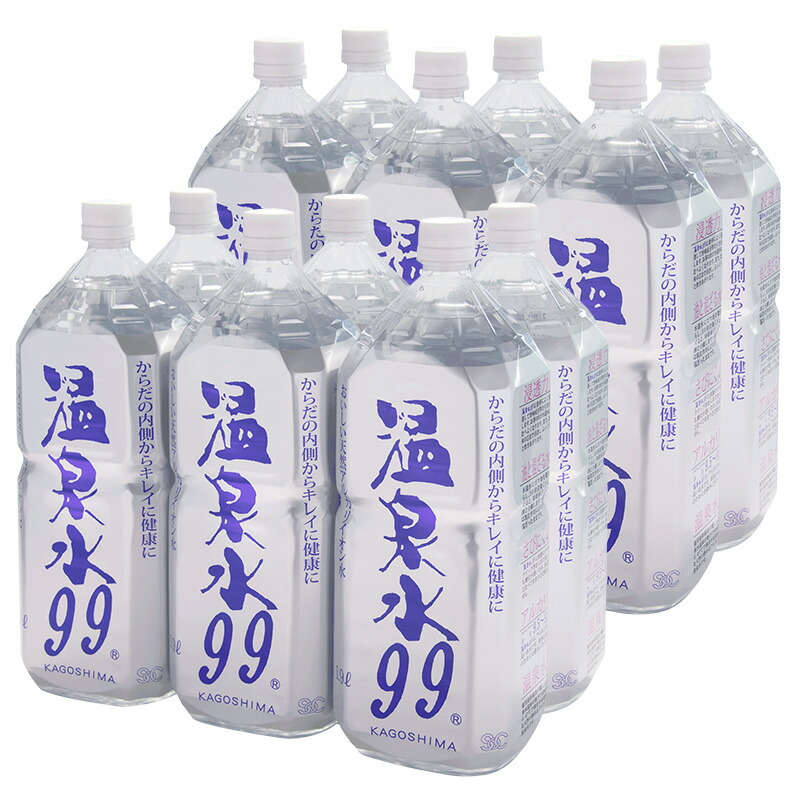 温泉水99(1.9Lペットボトル6本入)×4箱★送料無料★SOC 温泉水99 超軟水 ミネラルウオーター24本 アルカリイオン水 飲む温泉水 国産 九州 水 鹿児島 温泉水 お水 飲料水 みず アルカリ性 天然水 軟水 ミネラルウォーター 鹿児島 水 アルカリ水 備蓄 水