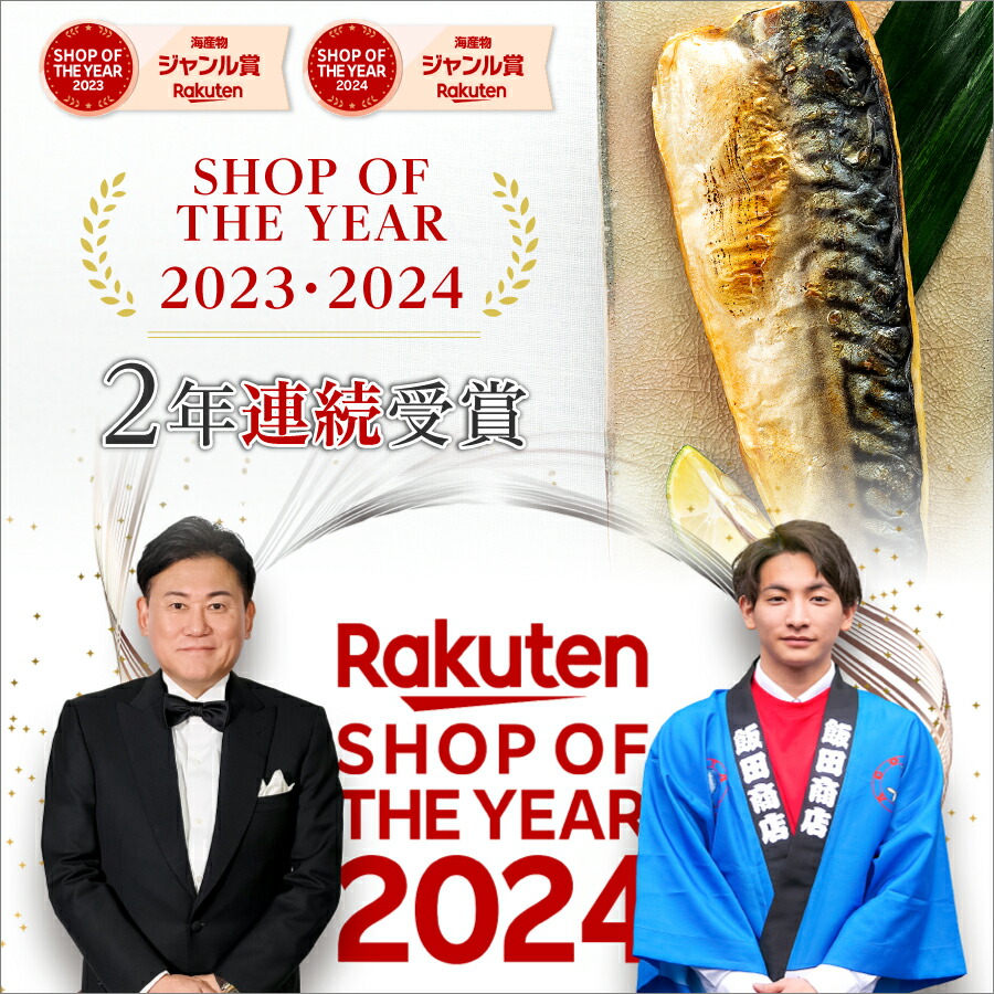 【楽天市場3億点以上のなかで2年連続最も売れた商品】※原料価格暴騰により段階値上げ予定※北欧産［無塩］訳あり骨取りさば（選べる1kg・2kg）｜骨なし 骨抜き 天然 ノルウェー産 イギリス産 鯖 お弁当 魚 冷凍 減塩 送料無料 食品 まとめ買い 離乳食