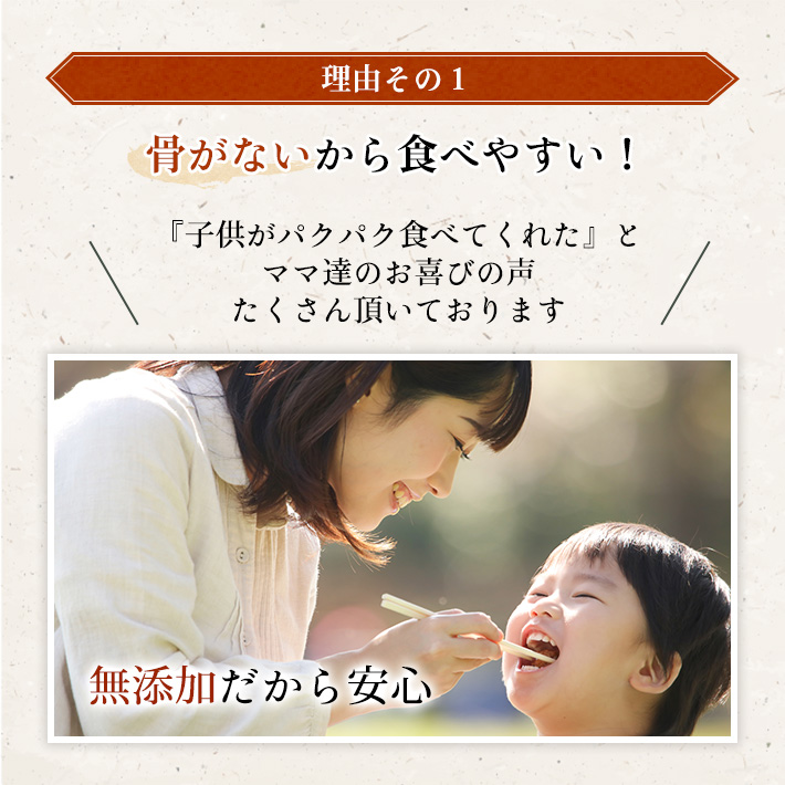 【楽天市場3億点以上のなかで2年連続最も売れた商品】※原料価格暴騰により段階値上げ予定※北欧産［無塩］訳あり骨取りさば（選べる1kg・2kg）｜骨なし 骨抜き 天然 ノルウェー産 イギリス産 鯖 お弁当 魚 冷凍 減塩 送料無料 食品 まとめ買い 離乳食