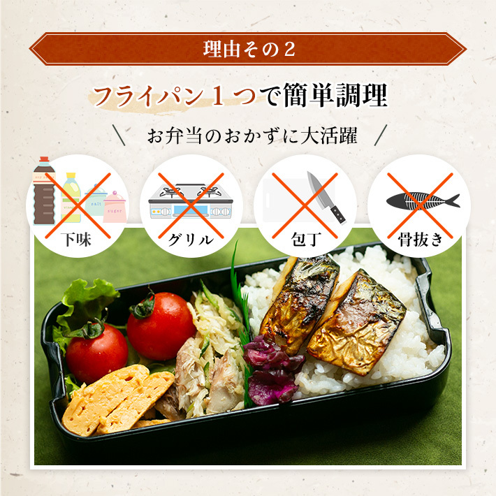 【楽天市場3億点以上のなかで2年連続最も売れた商品】※原料価格暴騰により段階値上げ予定※北欧産［無塩］訳あり骨取りさば（選べる1kg・2kg）｜骨なし 骨抜き 天然 ノルウェー産 イギリス産 鯖 お弁当 魚 冷凍 減塩 送料無料 食品 まとめ買い 離乳食